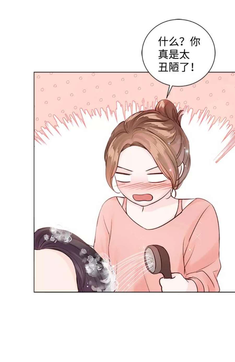 一定要Happy Ending56话