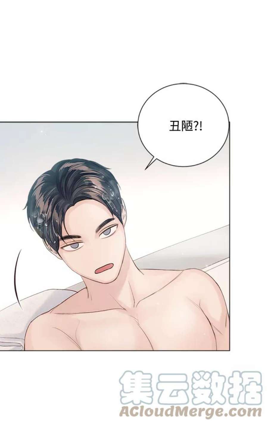一定要Happy Ending56话