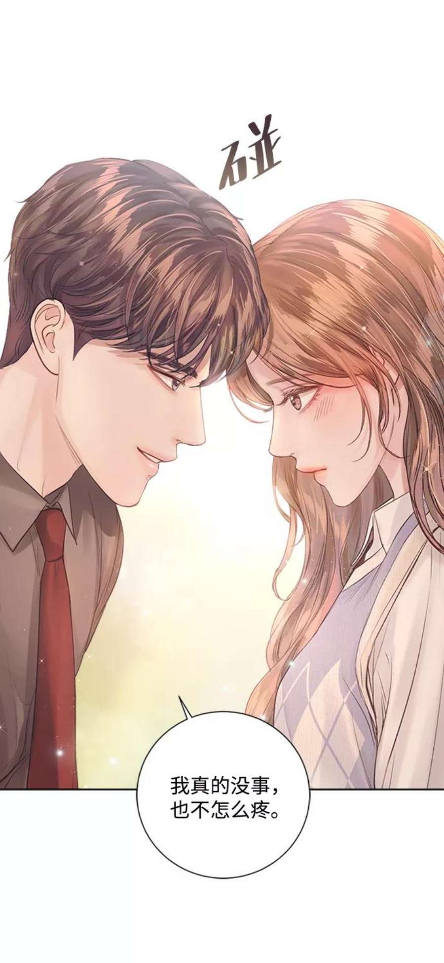 一定要Happy Ending56话