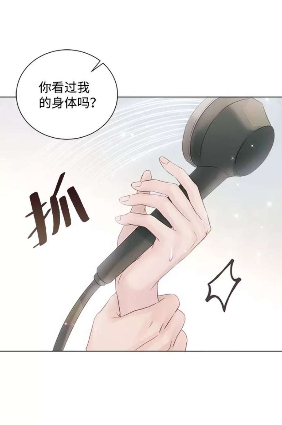 一定要Happy Ending56话