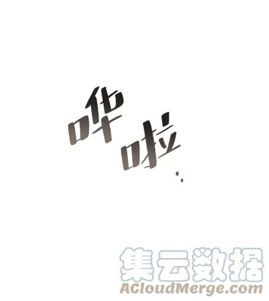 一定要Happy Ending56话