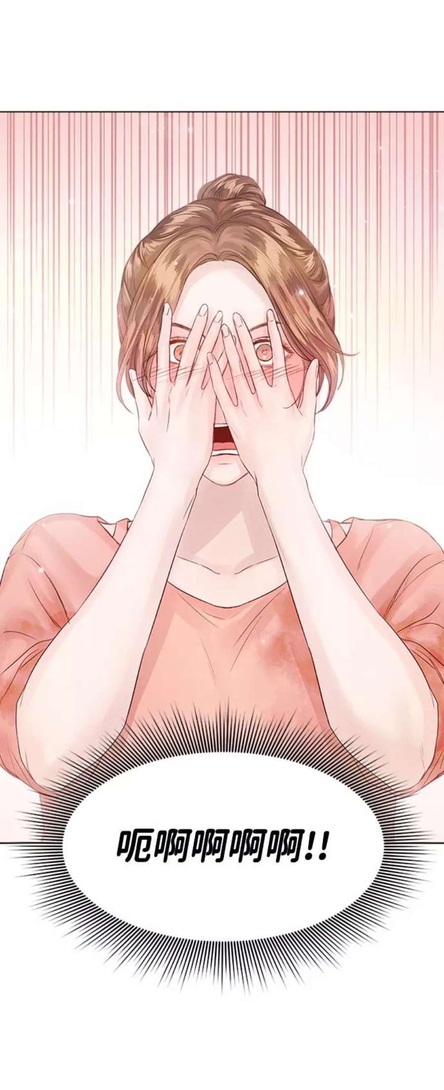 一定要Happy Ending56话
