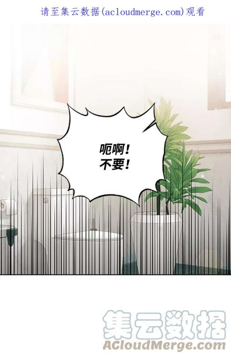 一定要Happy Ending57话