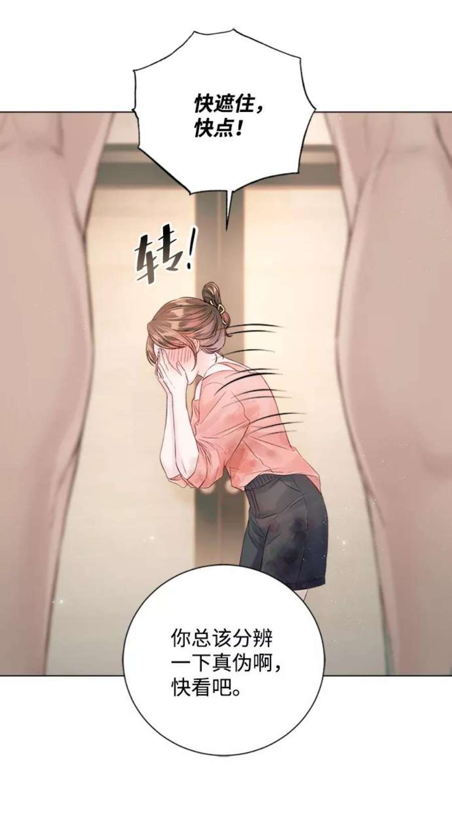 一定要Happy Ending57话