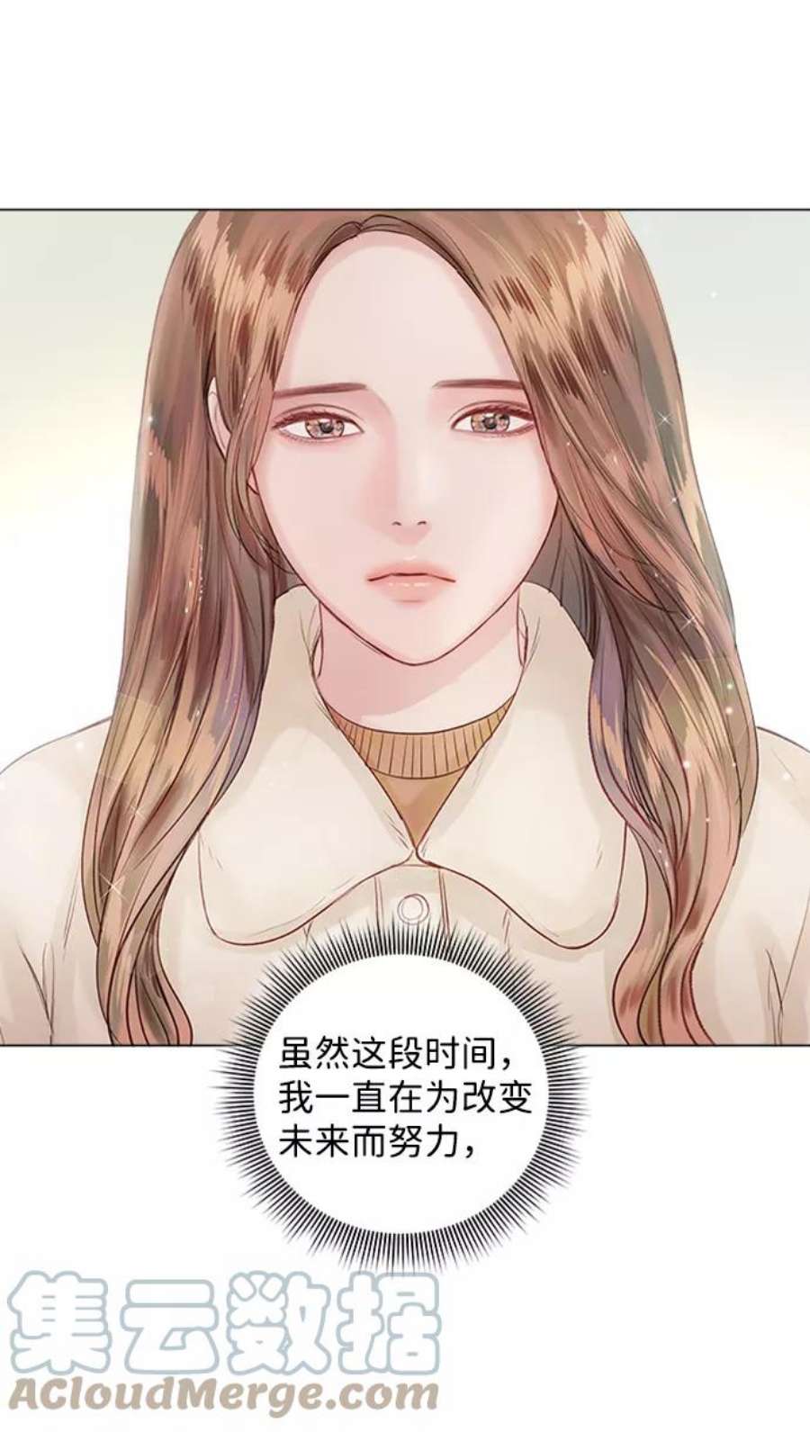 一定要Happy Ending57话