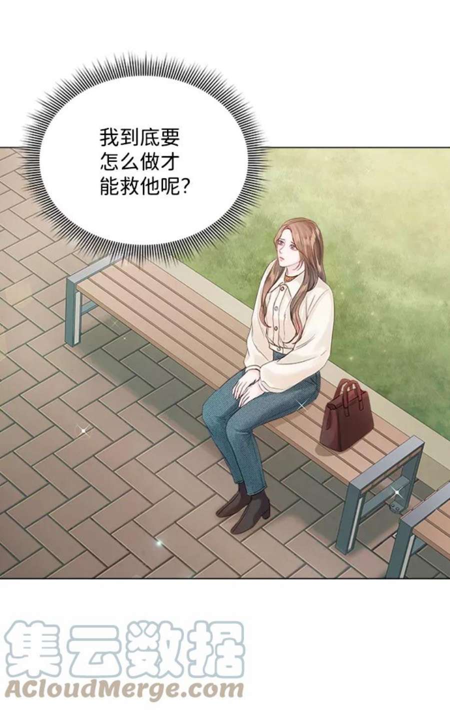 一定要Happy Ending57话