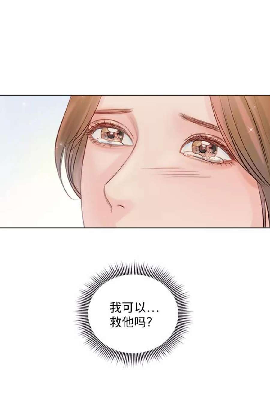 一定要Happy Ending57话
