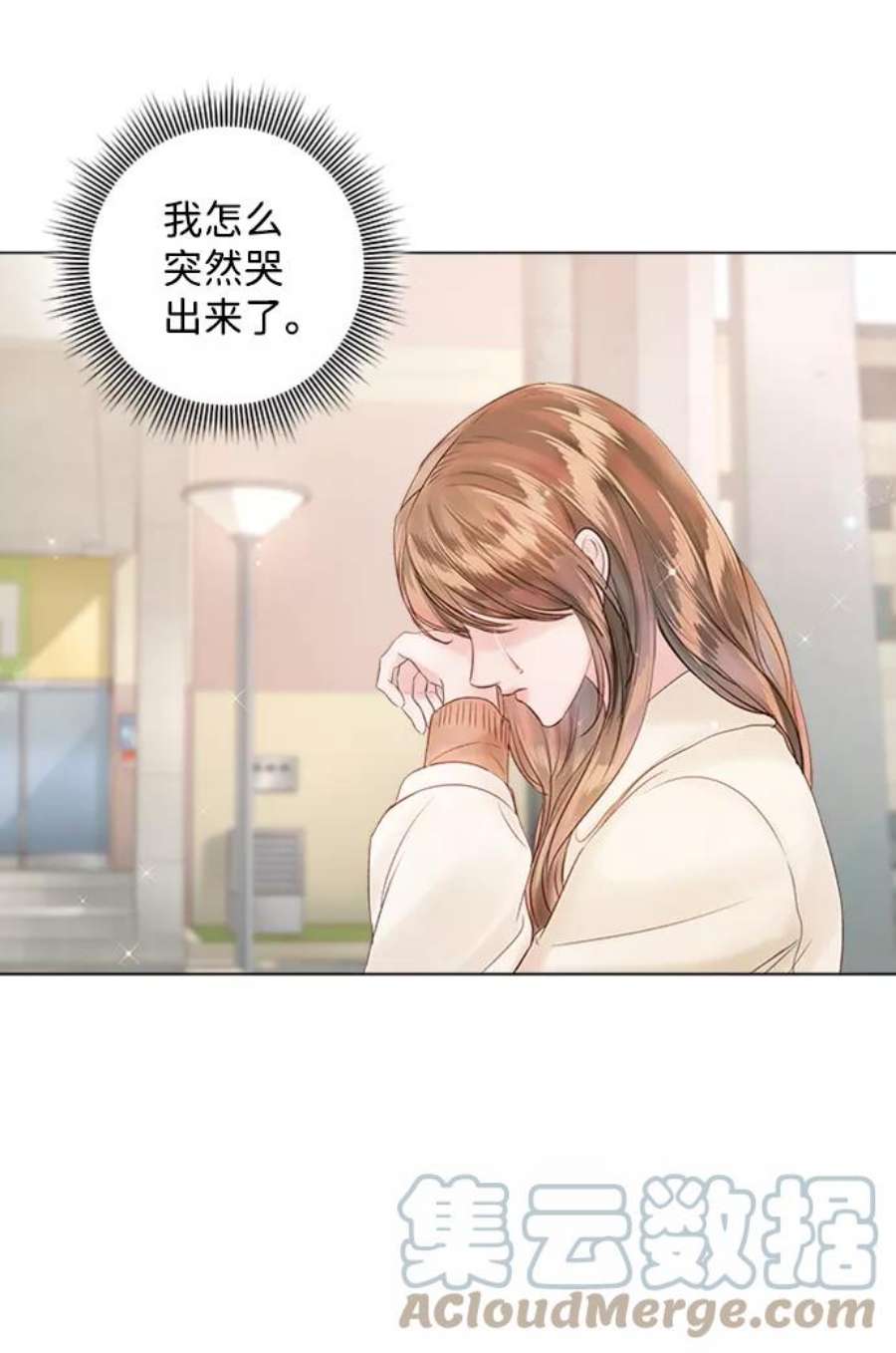 一定要Happy Ending57话
