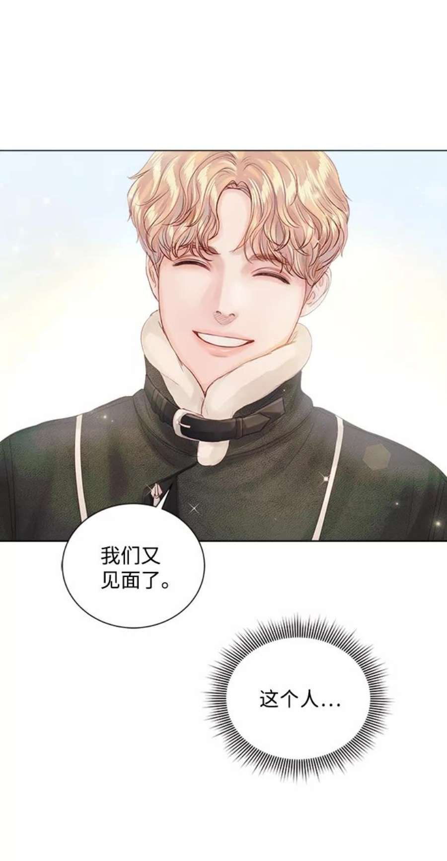 一定要Happy Ending57话