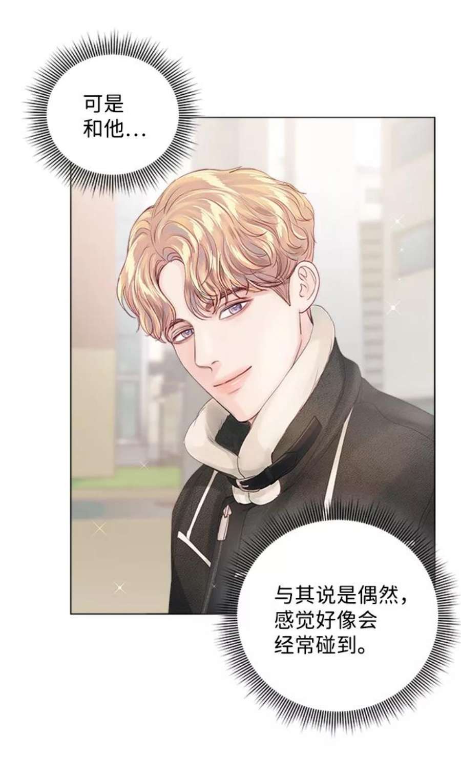 一定要Happy Ending57话