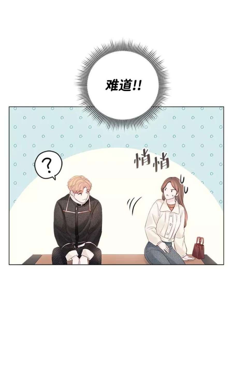 一定要Happy Ending57话