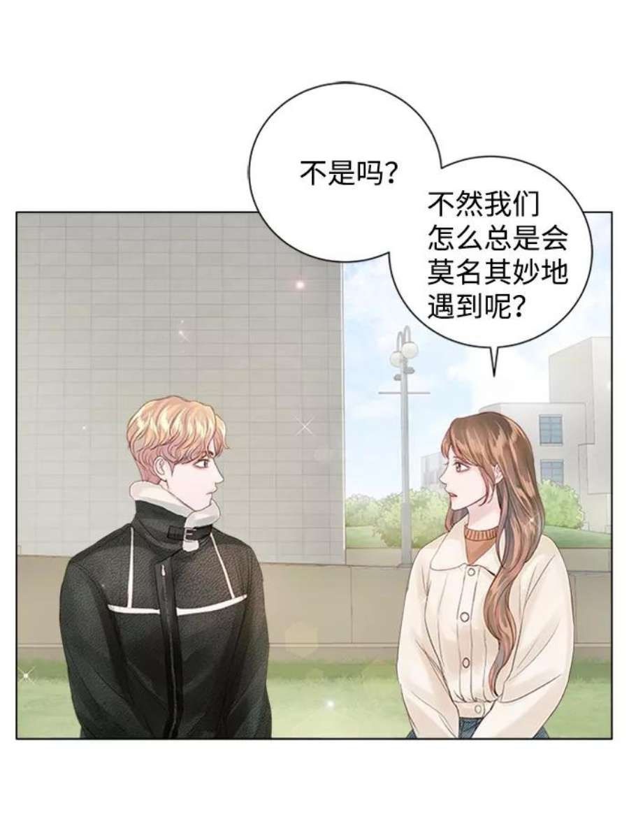 一定要Happy Ending57话
