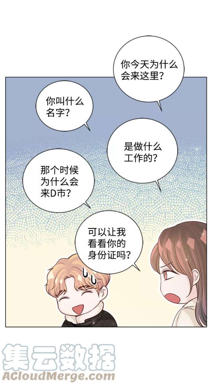 一定要Happy Ending57话