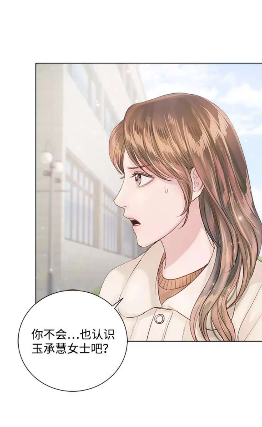 一定要Happy Ending57话