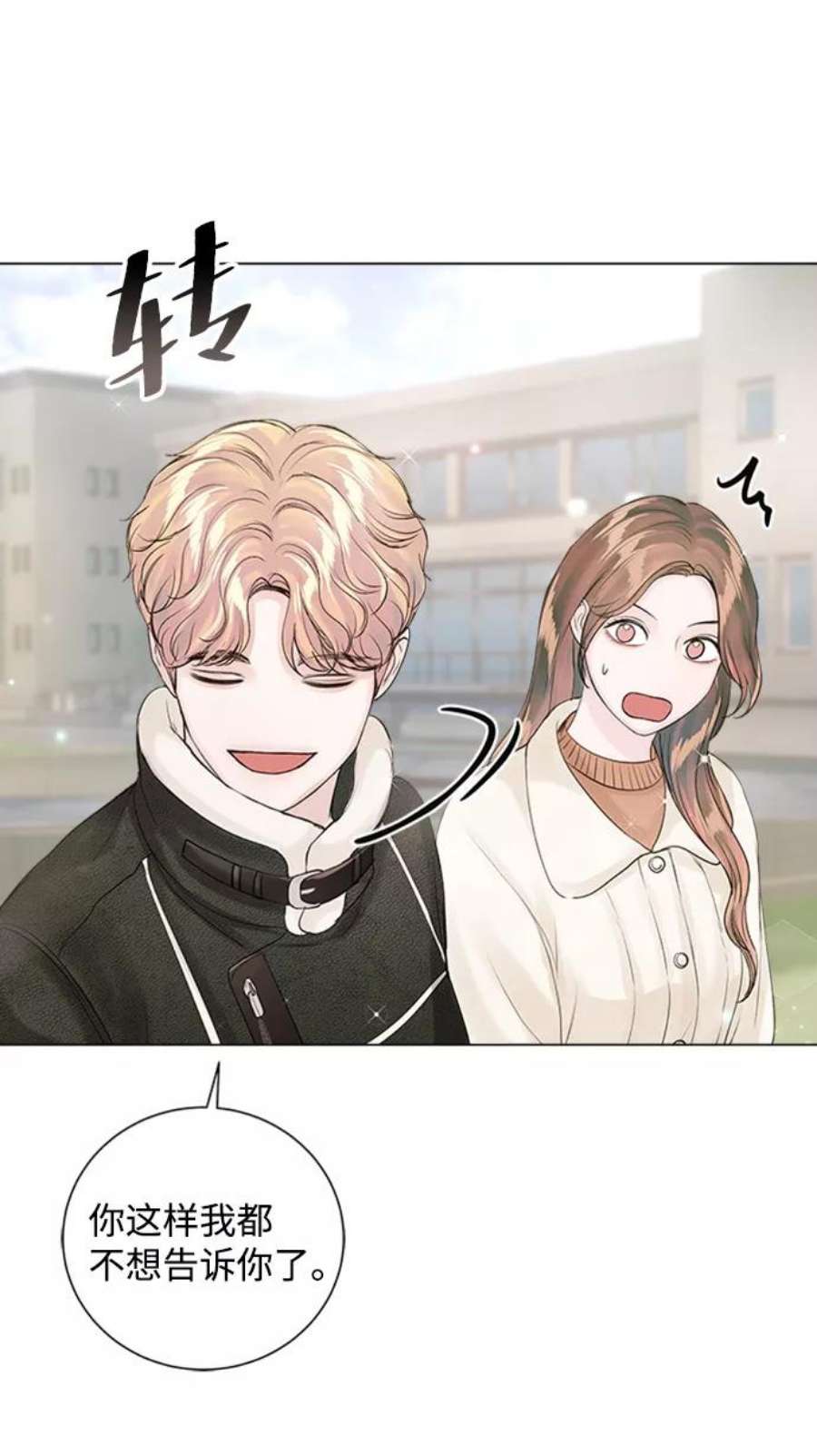 一定要Happy Ending57话