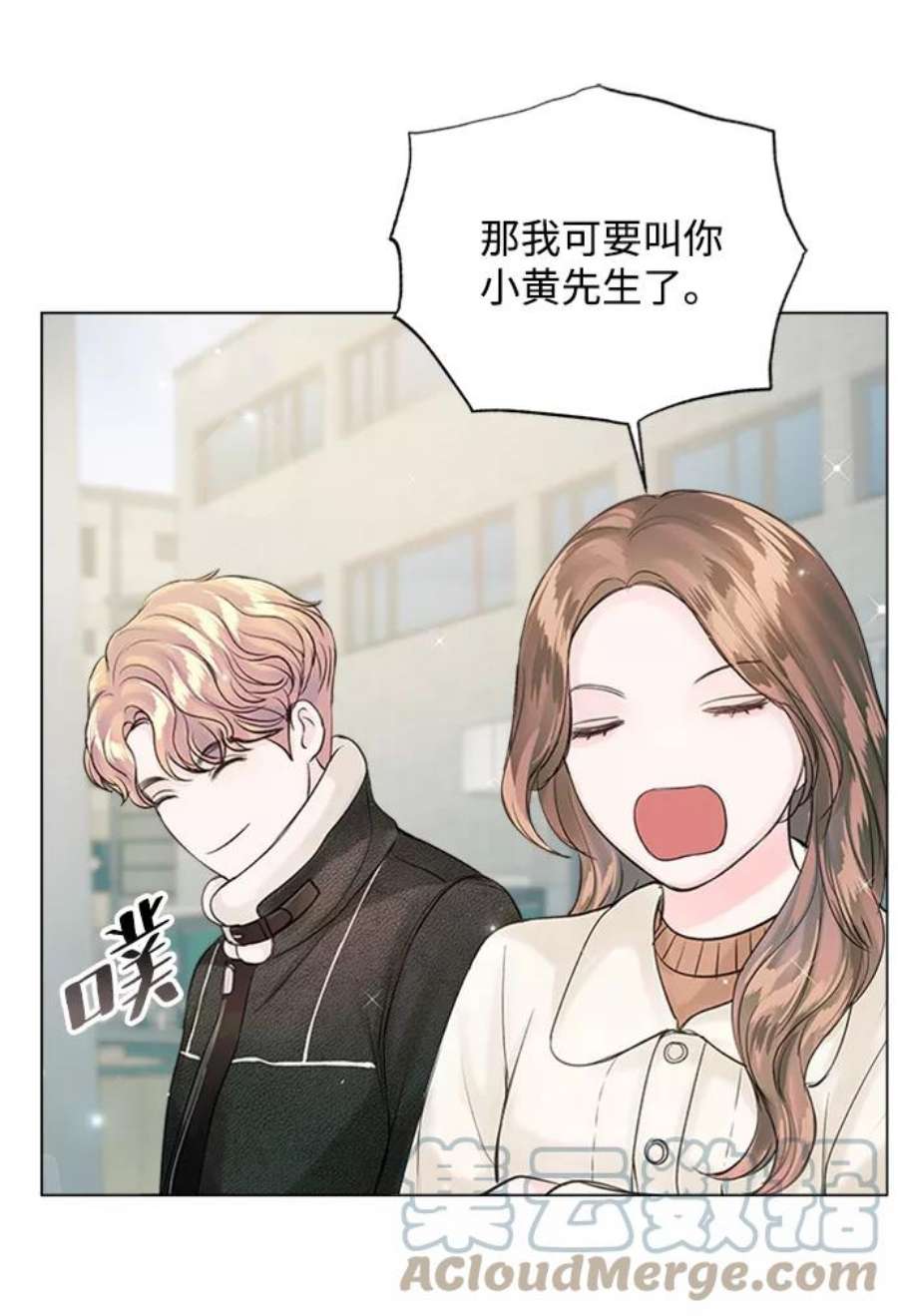 一定要Happy Ending57话