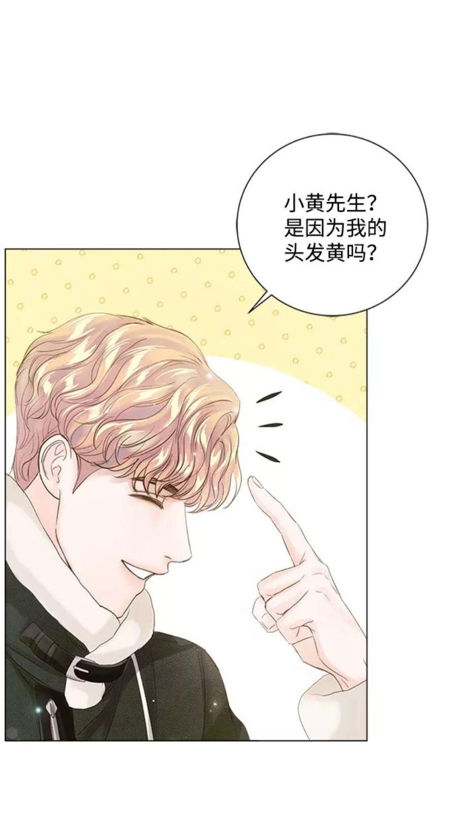 一定要Happy Ending57话
