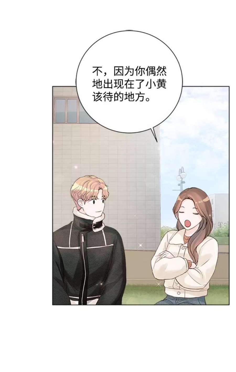 一定要Happy Ending57话