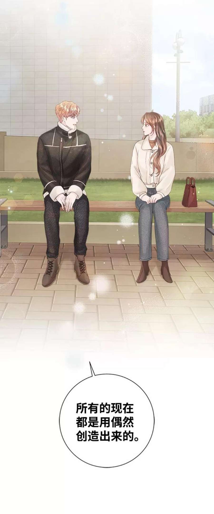 一定要Happy Ending57话
