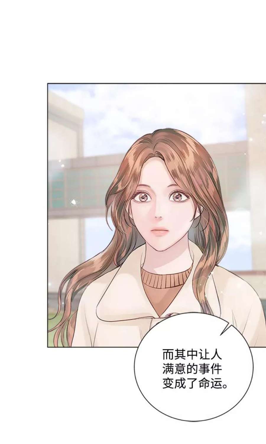 一定要Happy Ending57话
