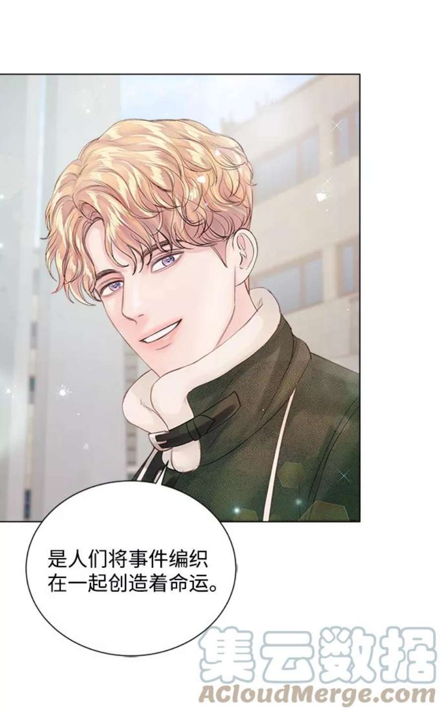 一定要Happy Ending57话