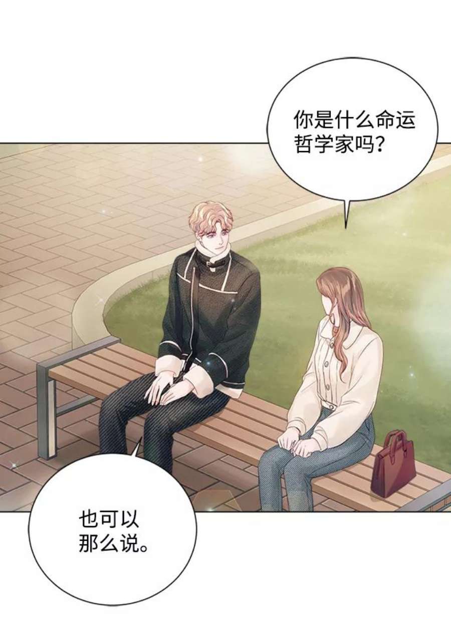 一定要Happy Ending57话