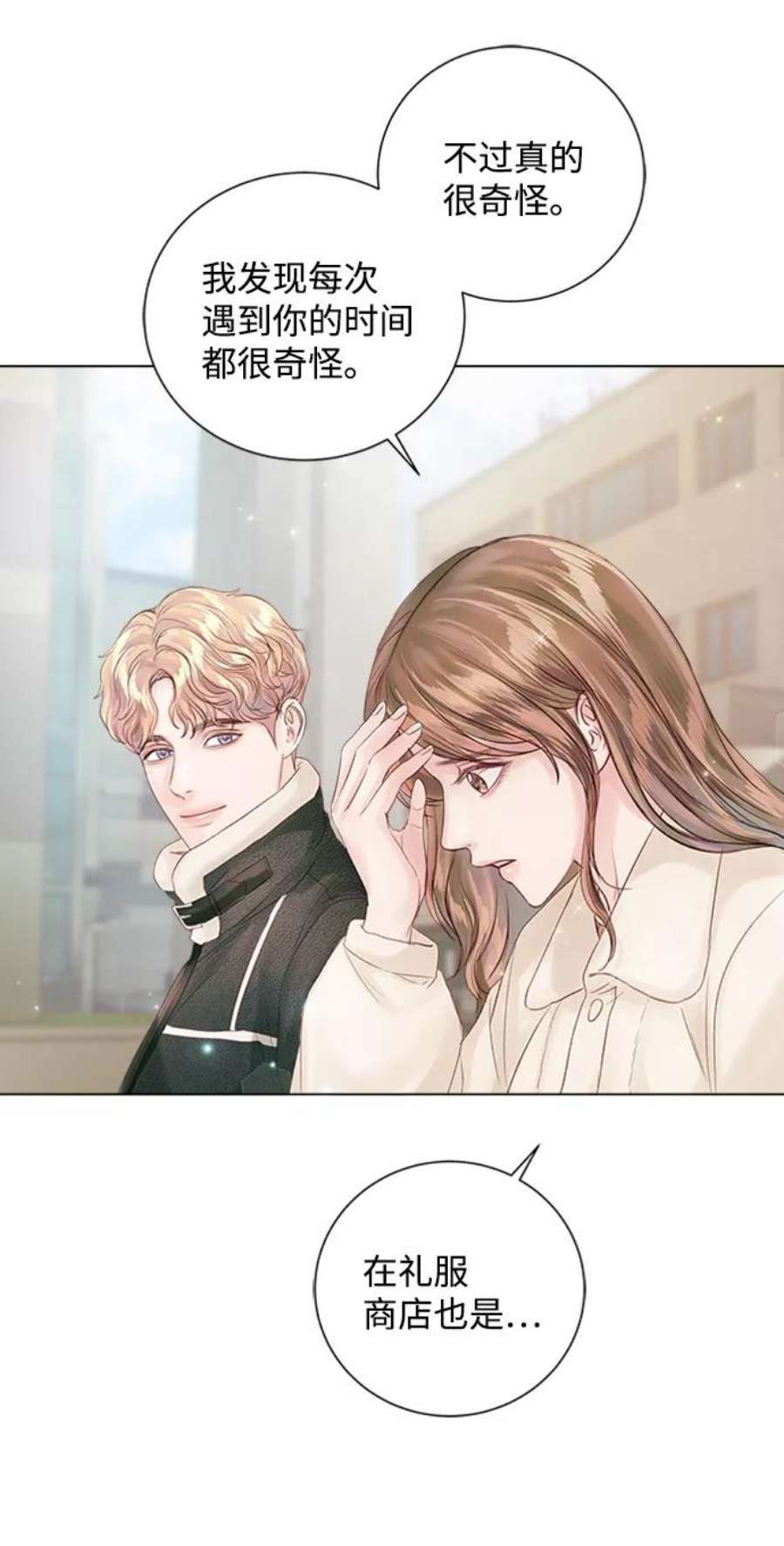 一定要Happy Ending57话
