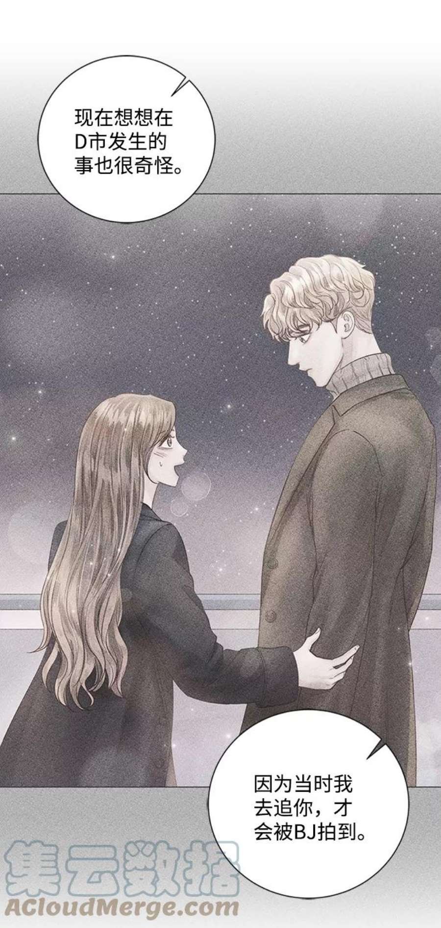 一定要Happy Ending57话