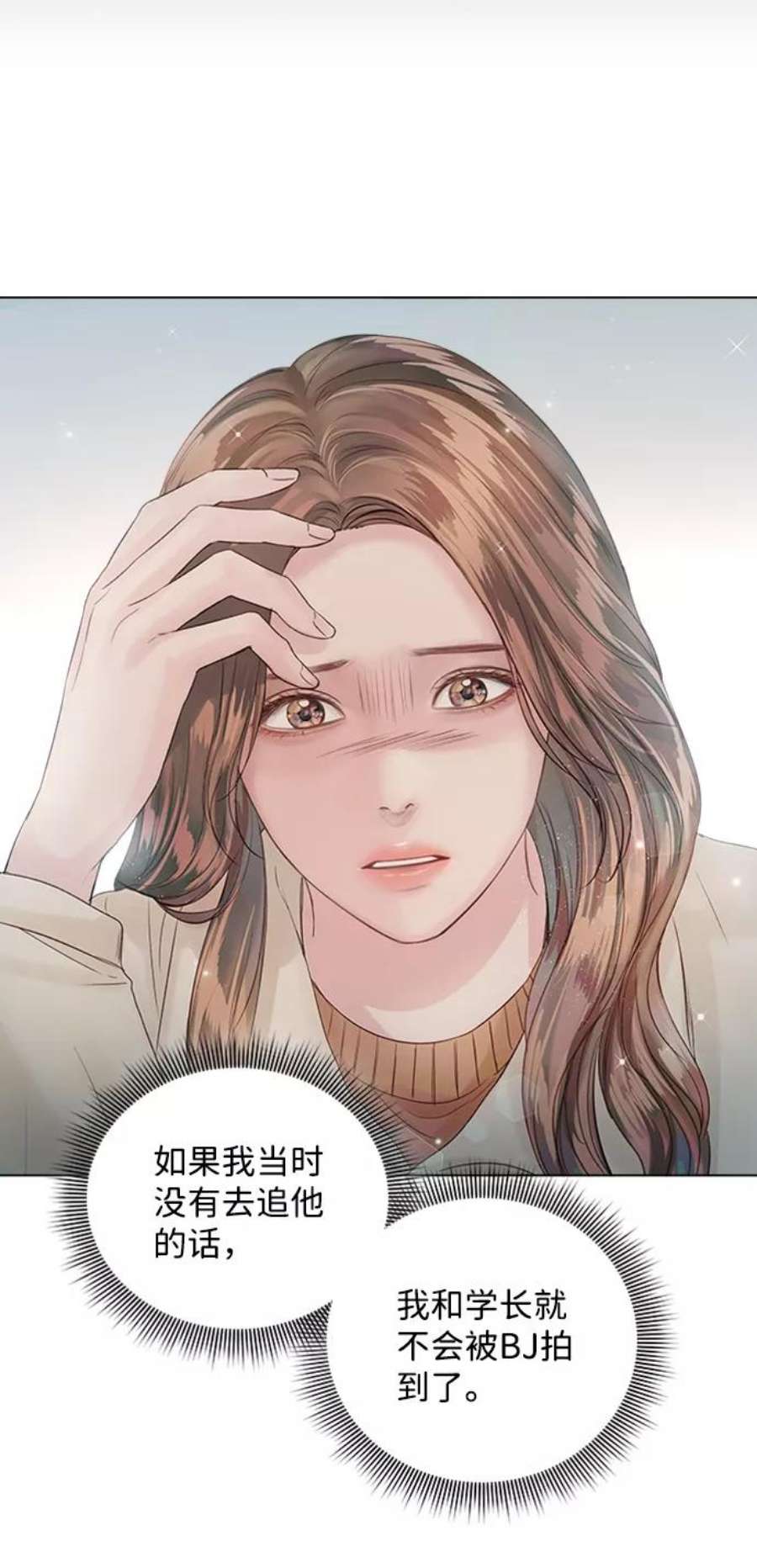 一定要Happy Ending57话