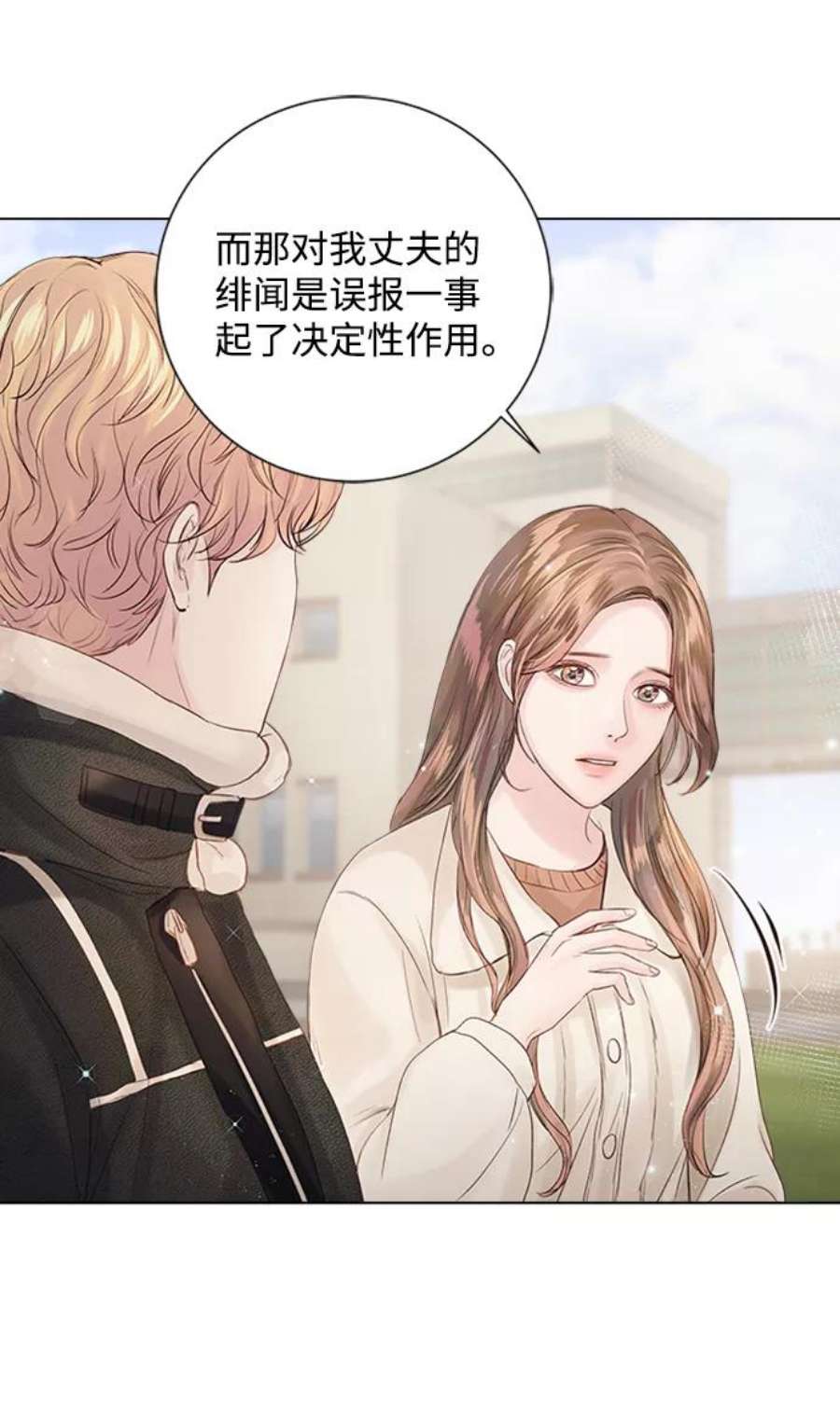 一定要Happy Ending57话
