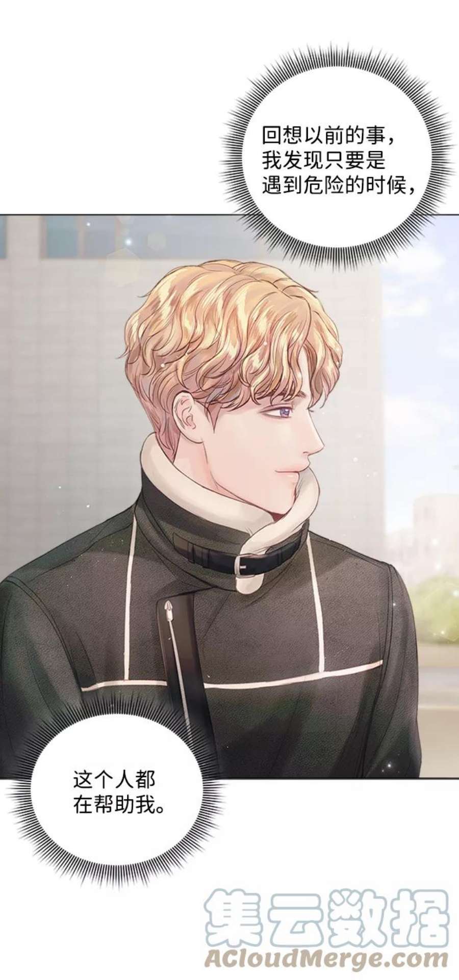 一定要Happy Ending57话