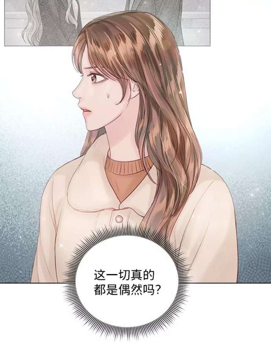 一定要Happy Ending57话