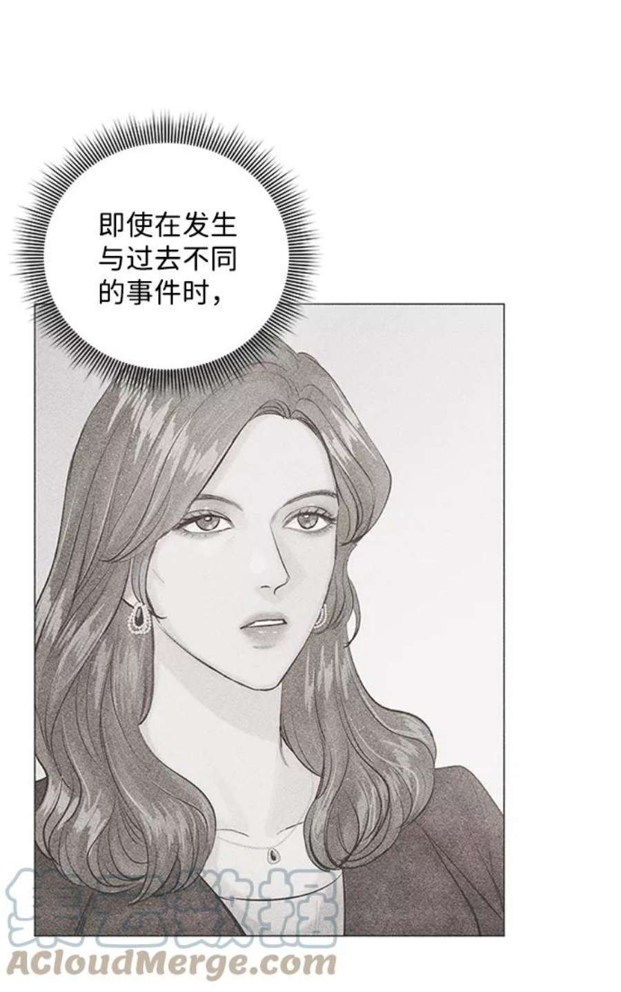 一定要Happy Ending57话
