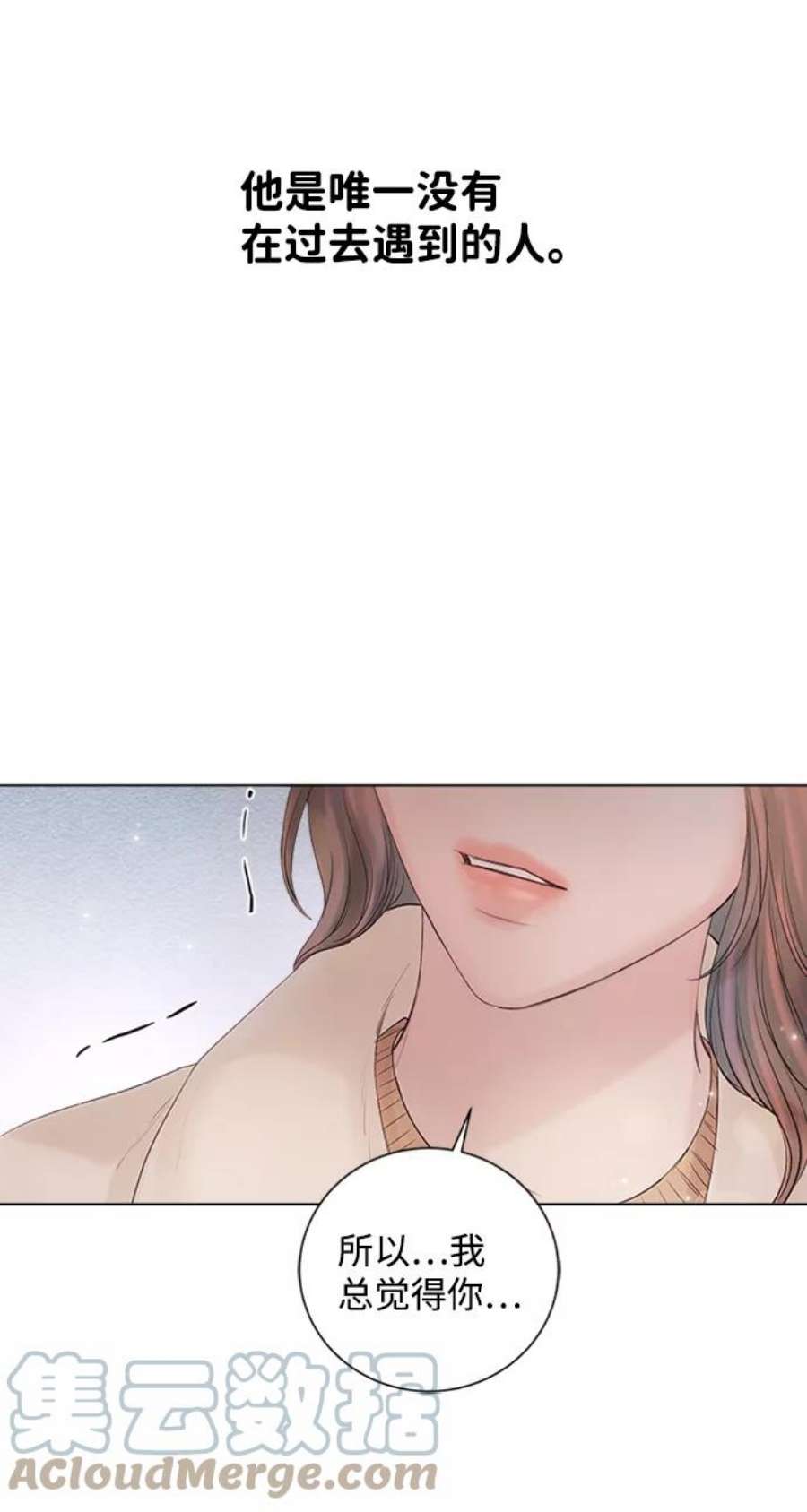 一定要Happy Ending57话