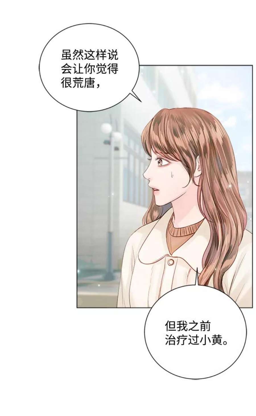 一定要Happy Ending57话