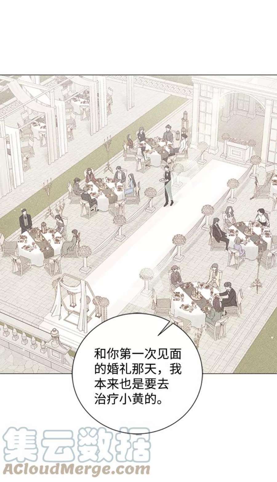 一定要Happy Ending57话