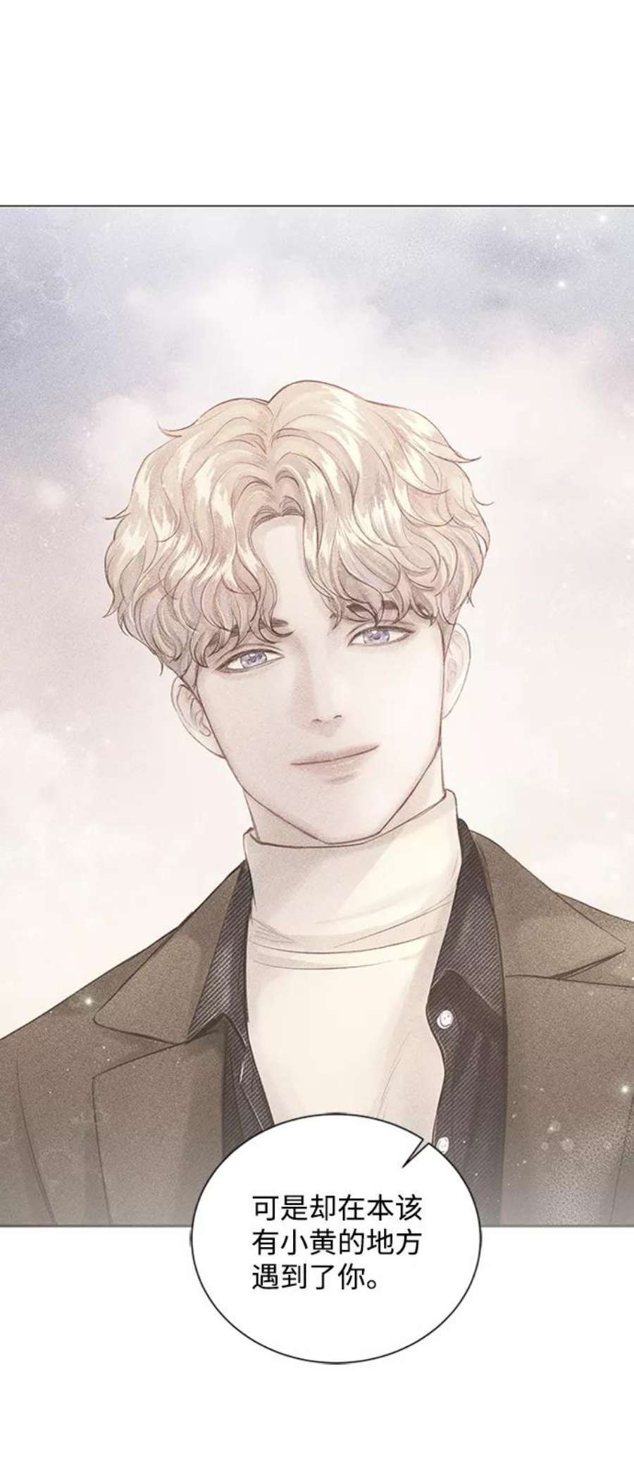 一定要Happy Ending57话