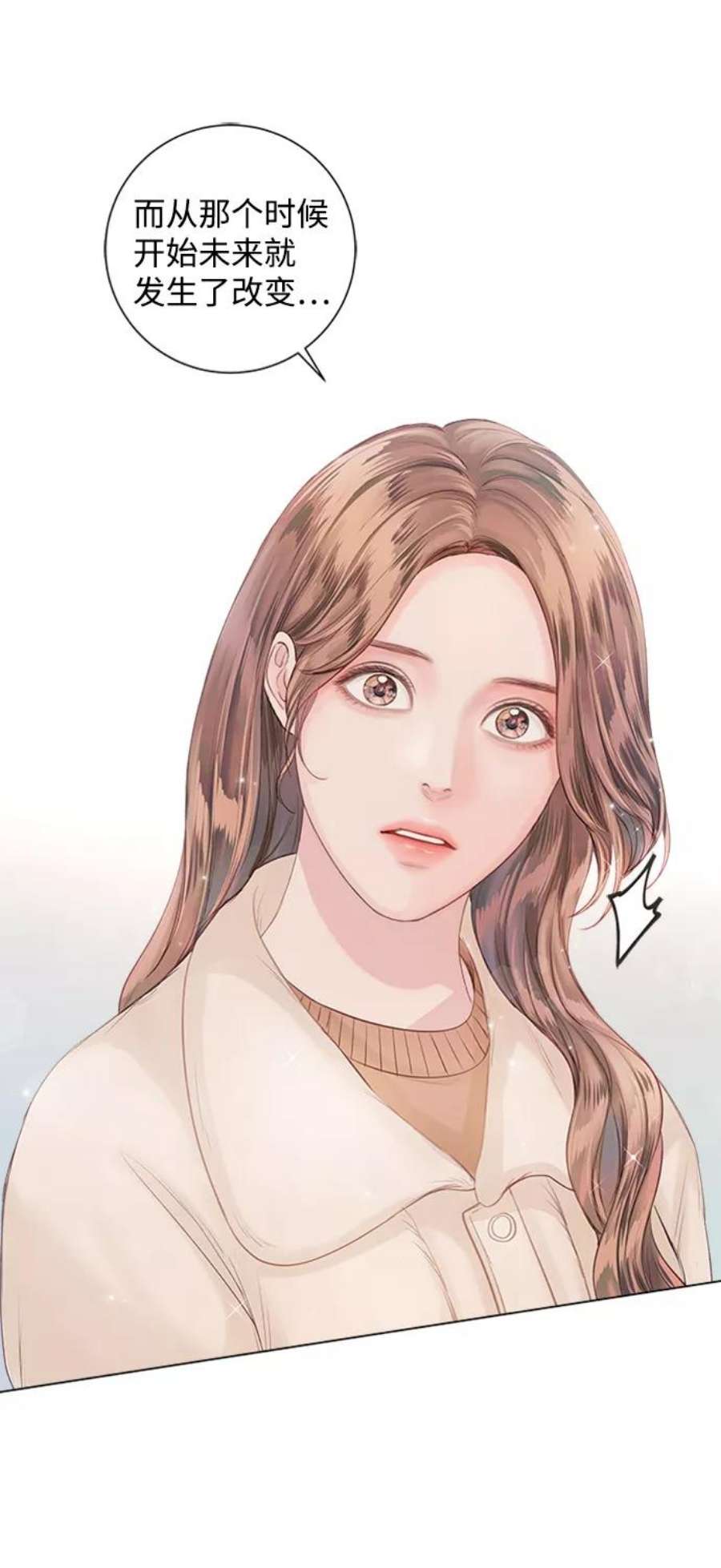 一定要Happy Ending57话