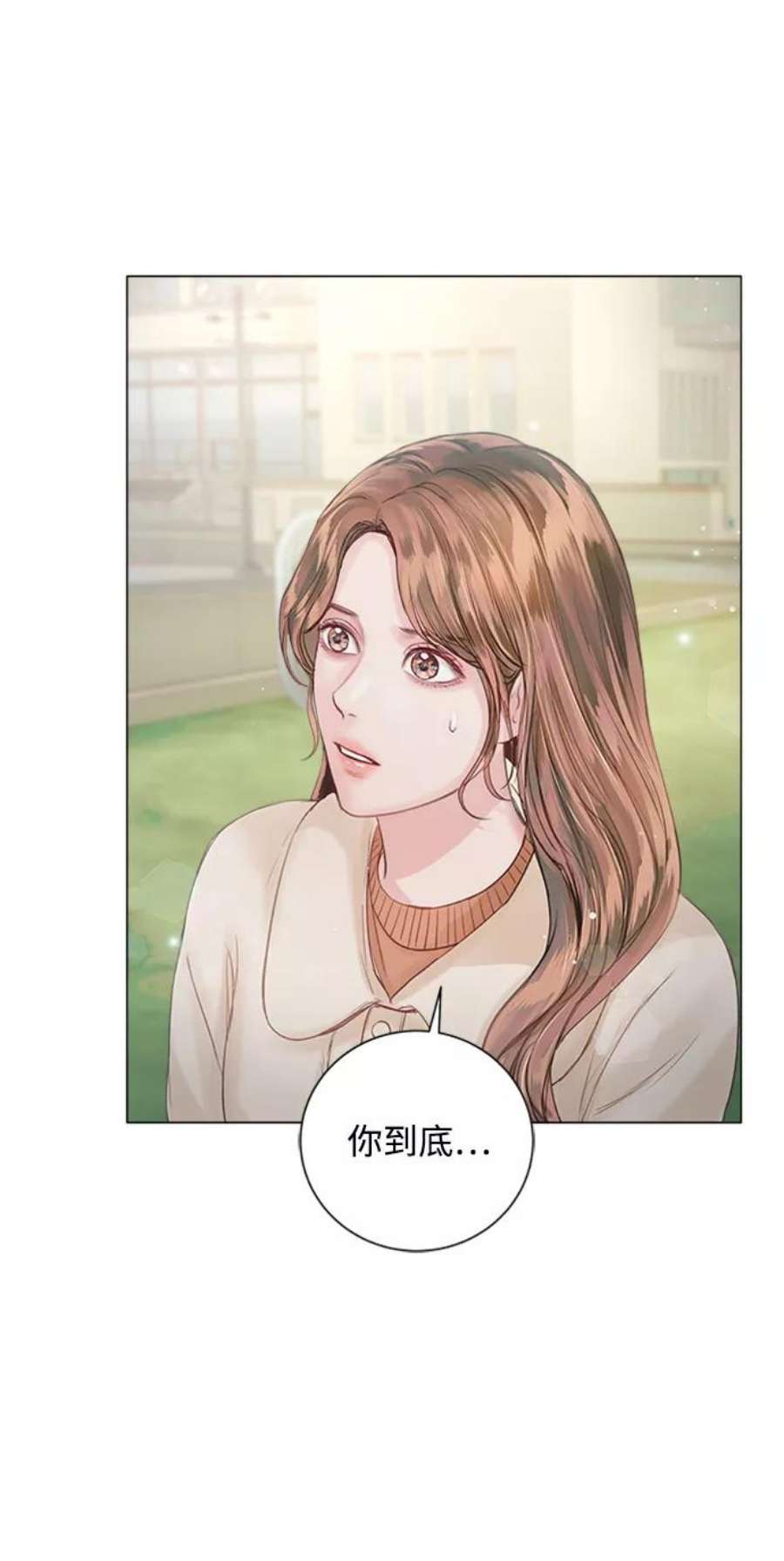 一定要Happy Ending57话