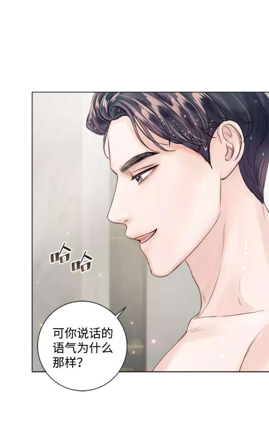 一定要Happy Ending57话