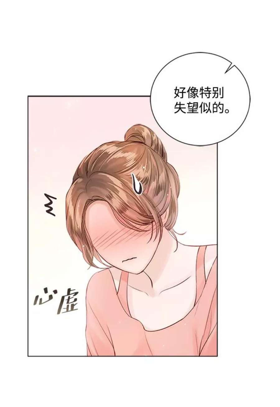 一定要Happy Ending57话