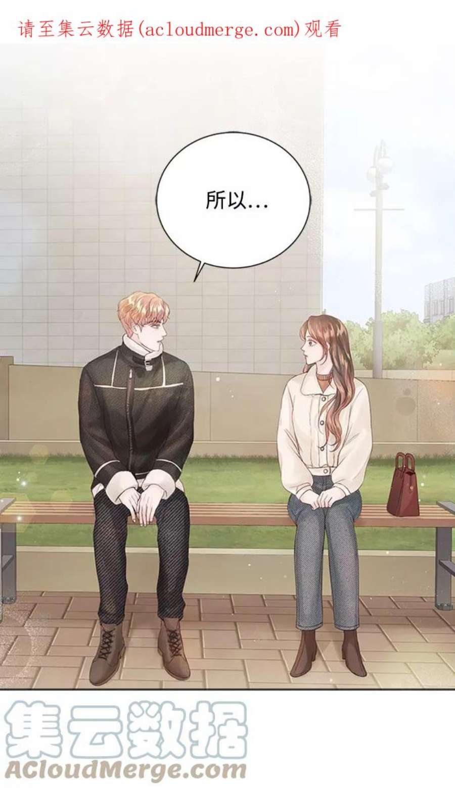 一定要Happy Ending58话