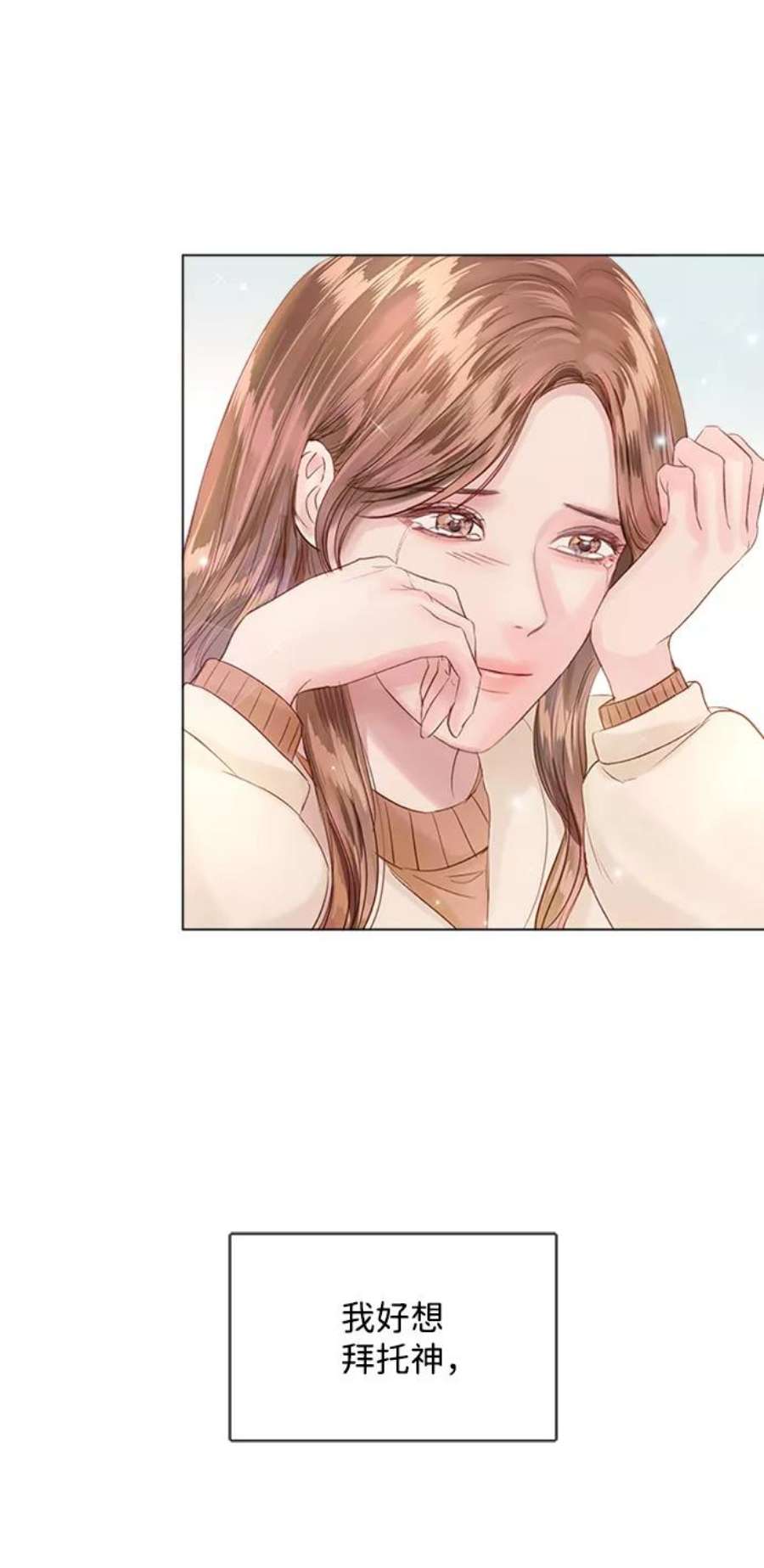 一定要Happy Ending58话