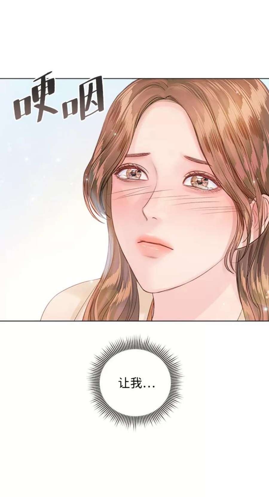 一定要Happy Ending58话