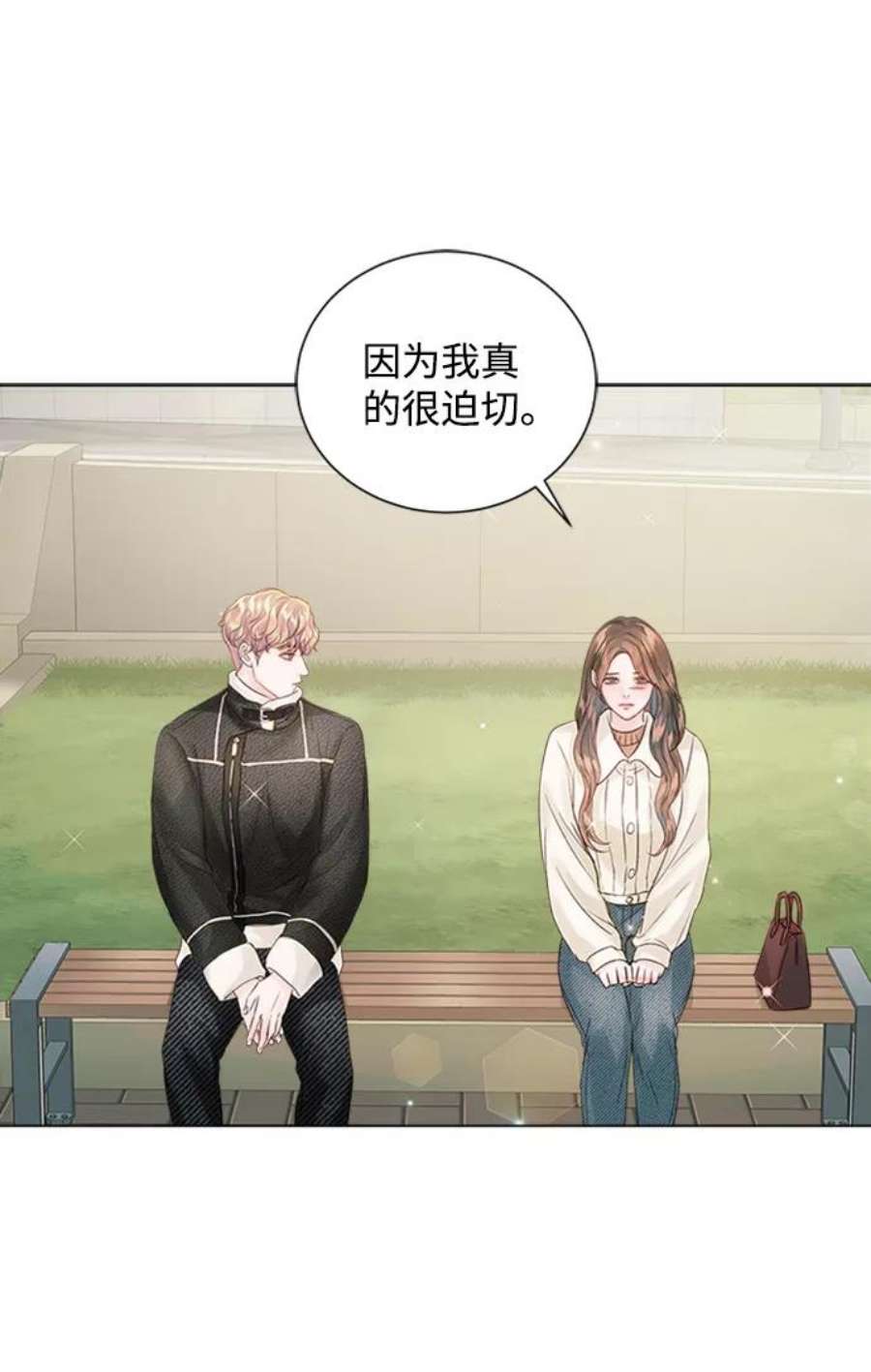 一定要Happy Ending58话