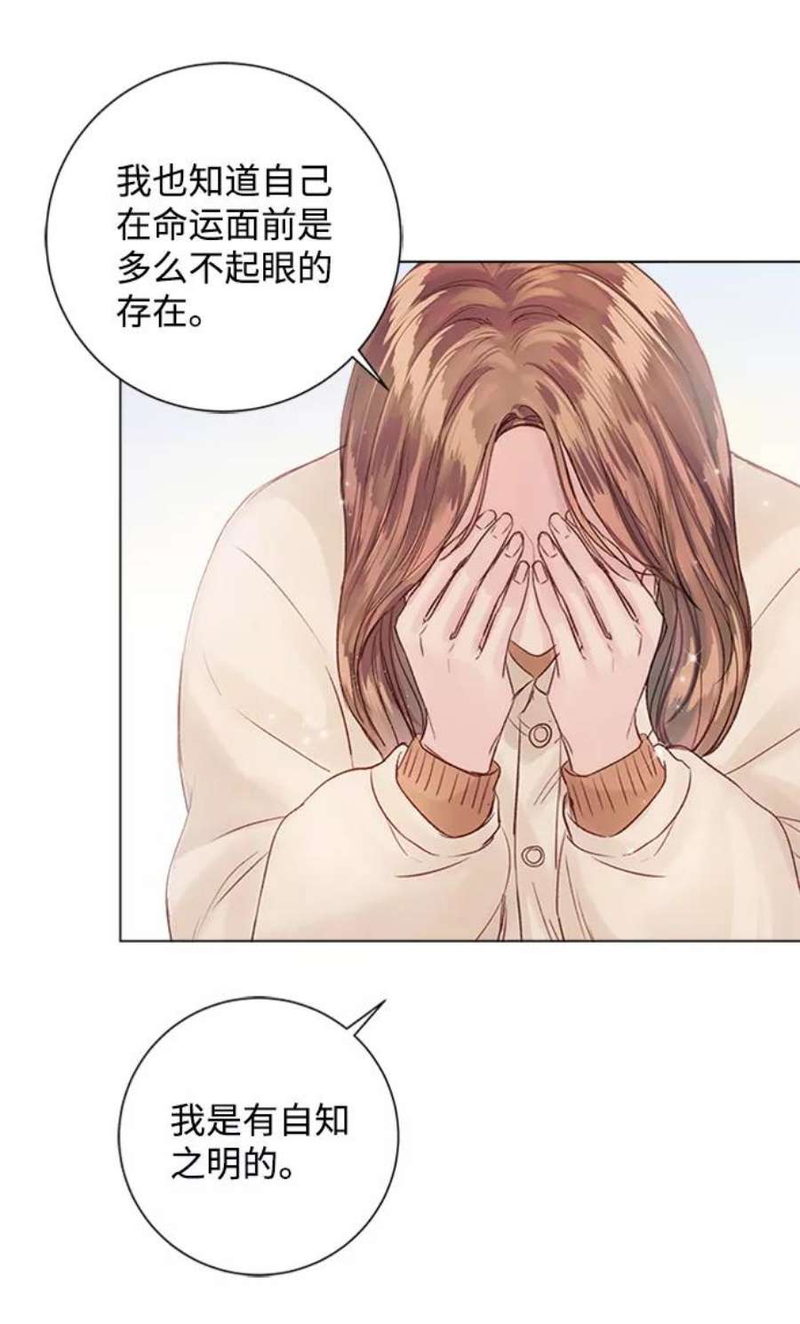 一定要Happy Ending58话