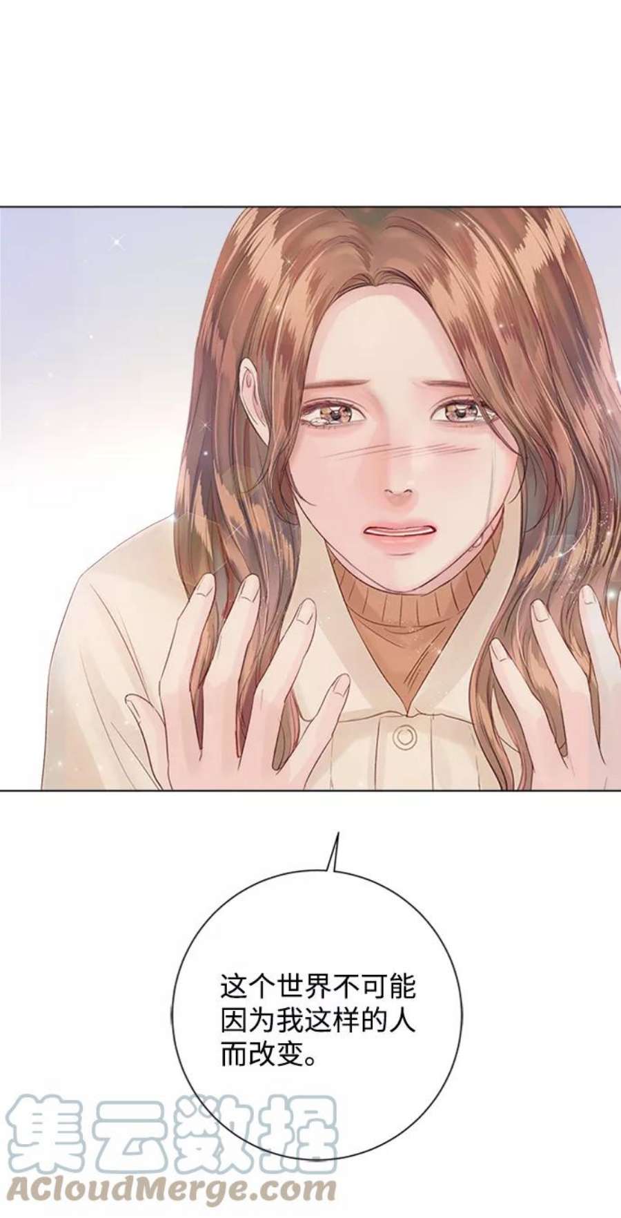 一定要Happy Ending58话