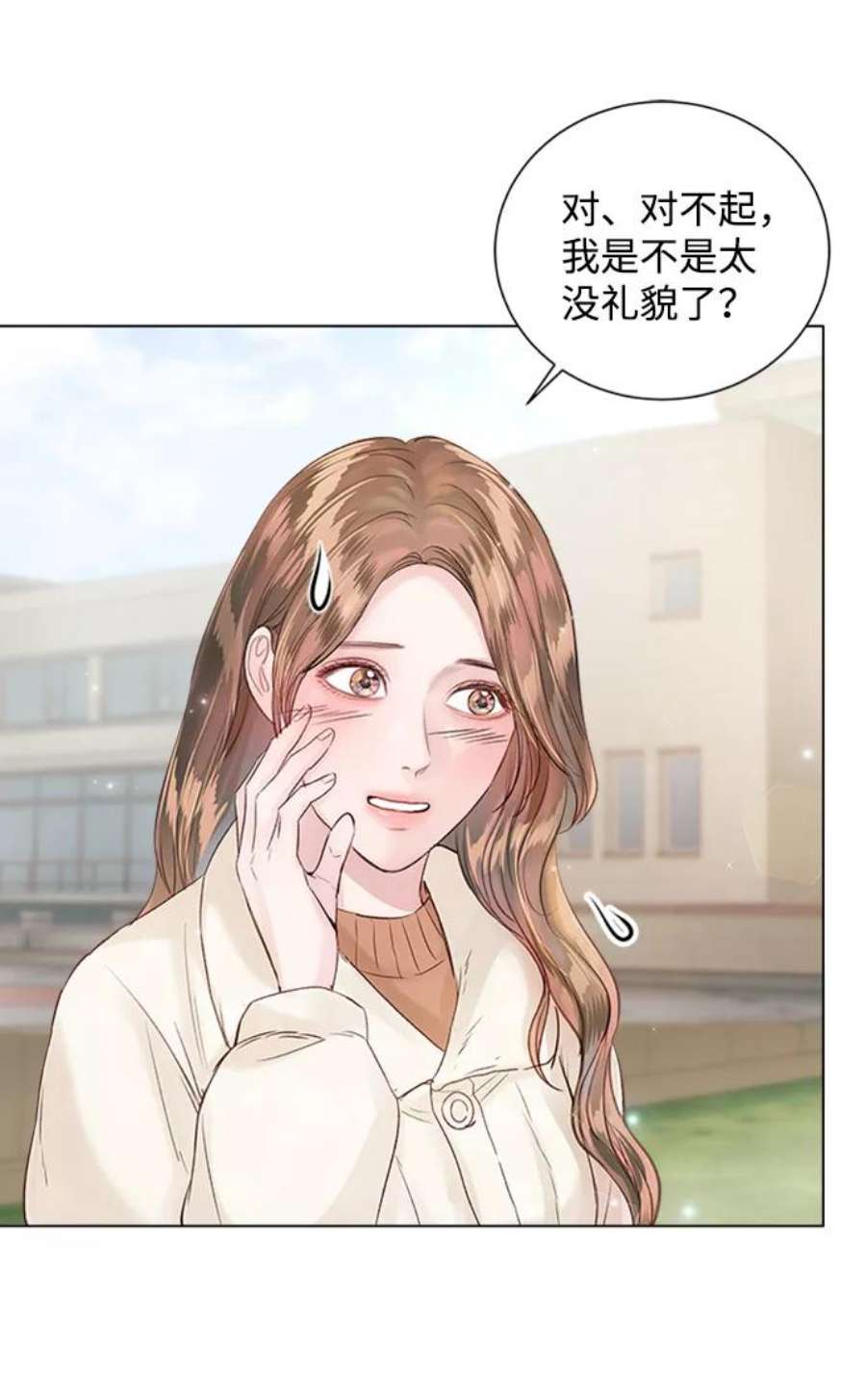 一定要Happy Ending58话