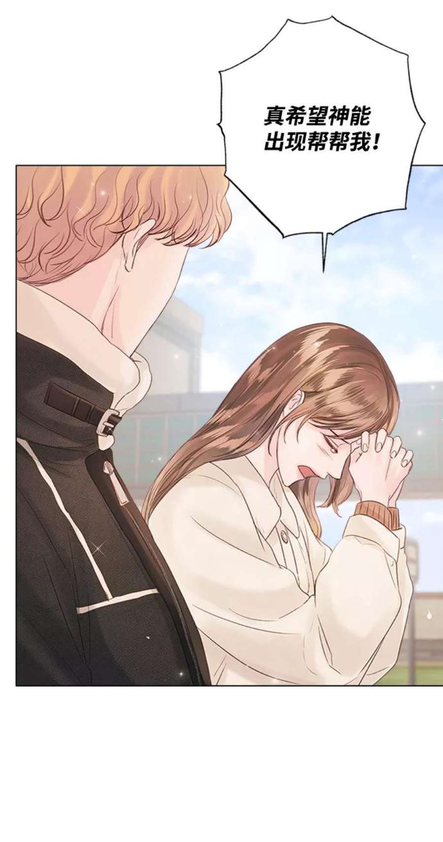 一定要Happy Ending58话