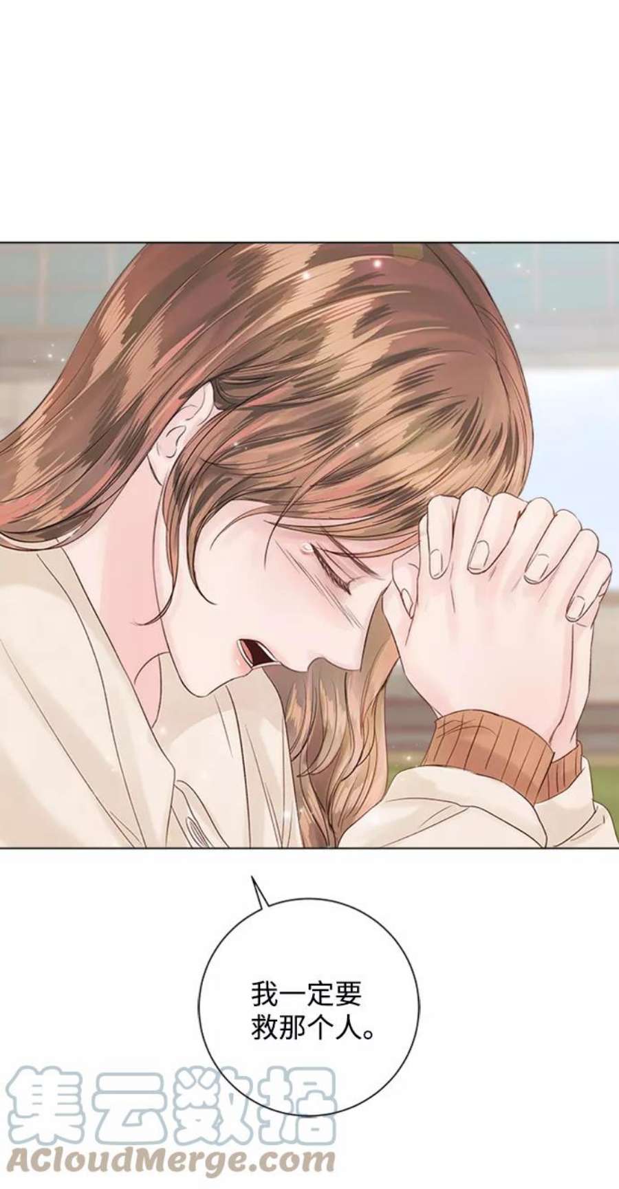 一定要Happy Ending58话